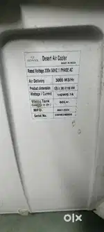 New cooler