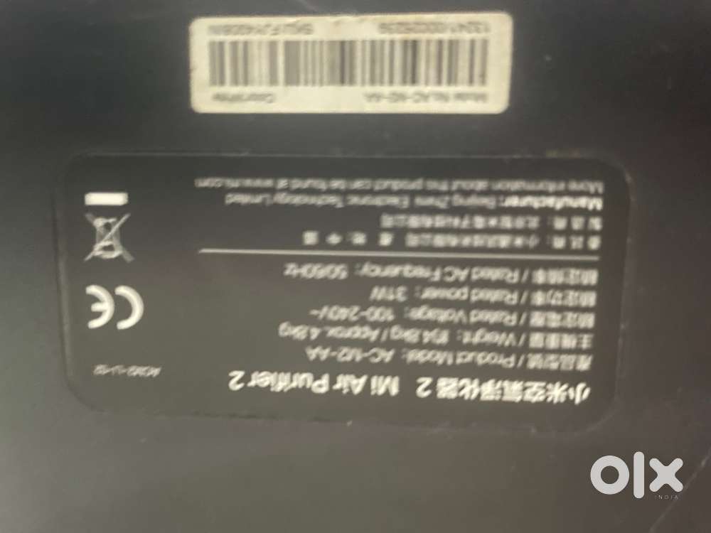 Mi AIRPURIFIER 2