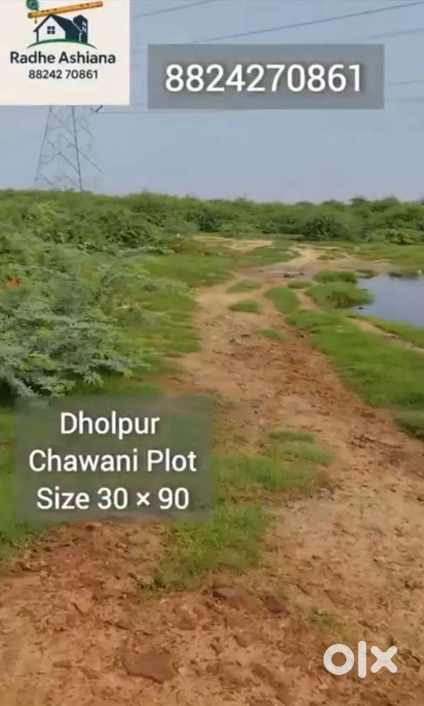 Dholpur Chawani Plot Available