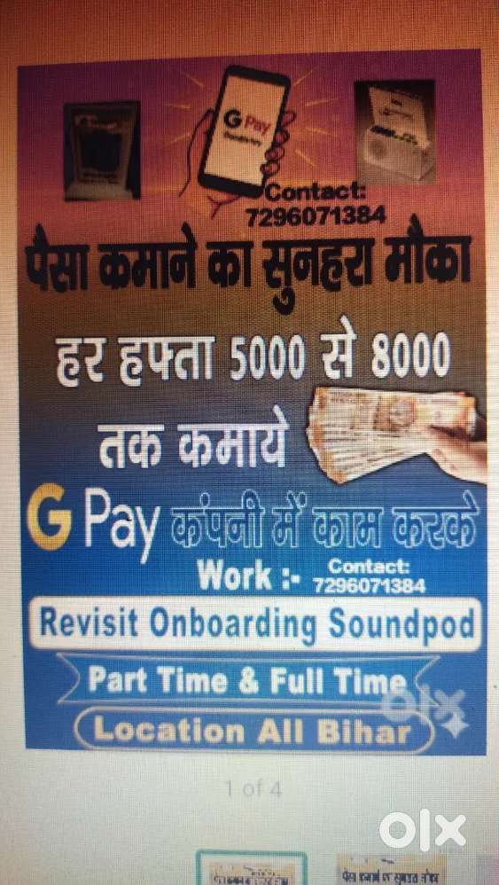 Field Sales Executive