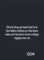 Chai ki dukan kholi hai ladke ki zarurat hai chai banane ke liye