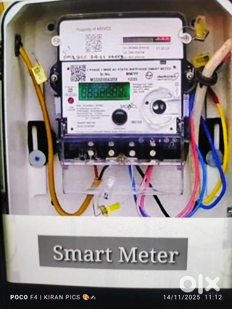 Electrical technician