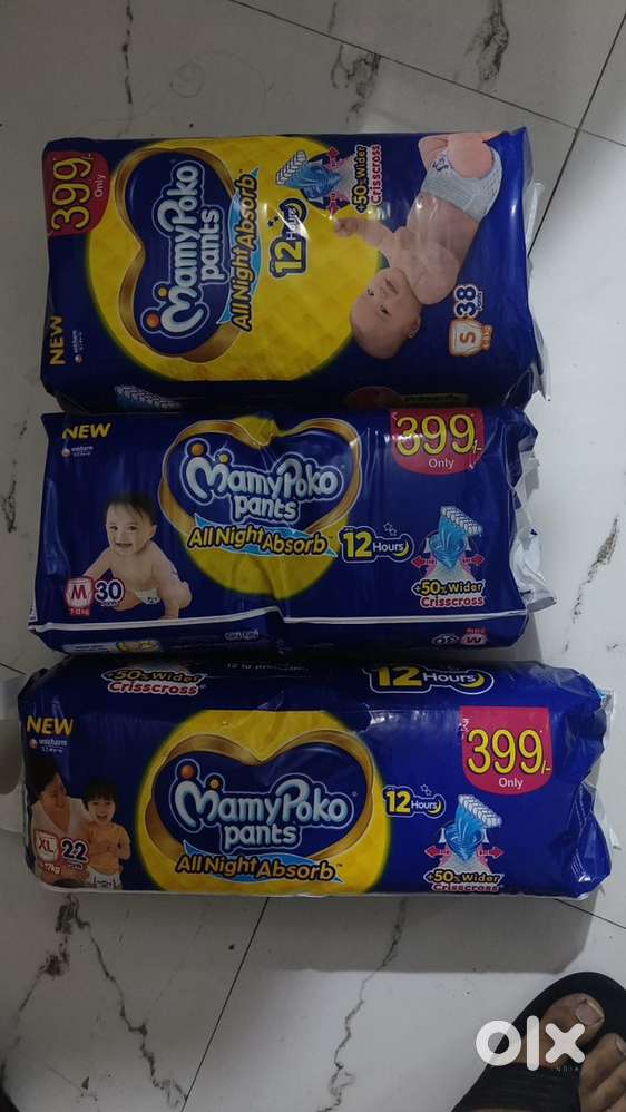 Mamy poko pants