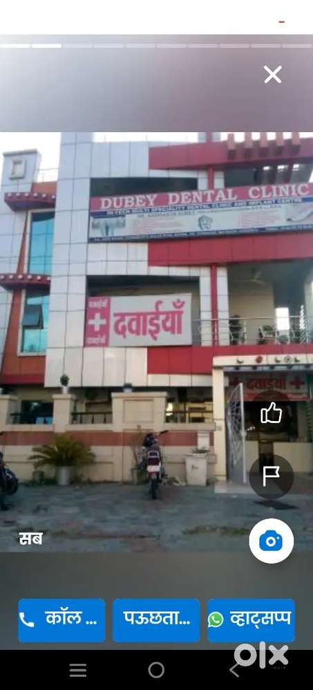 Doctor Dentist required for dental clinic chunabhatti bhopal