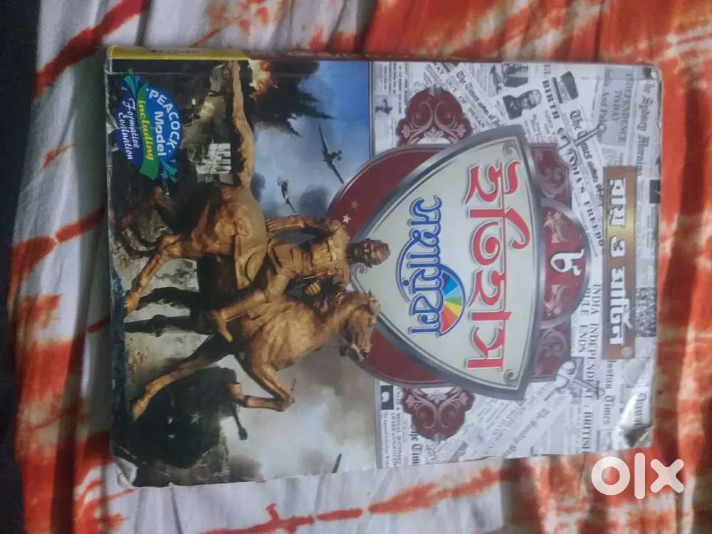 History book calss 8