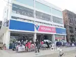 शीघ्र आवश्यकता है विशाल मॉल