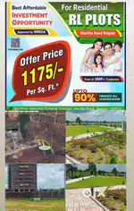 NMRD SANCTION RL OLOT FOR SALE IN WARDHA ROAD WARANGA