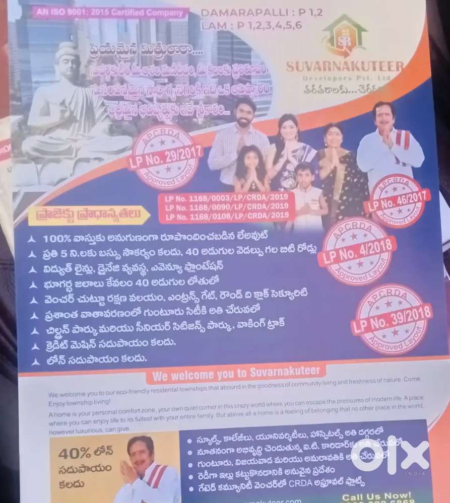 Vijayawada Guntur lo Marketing Jobs For 10th. To Degree