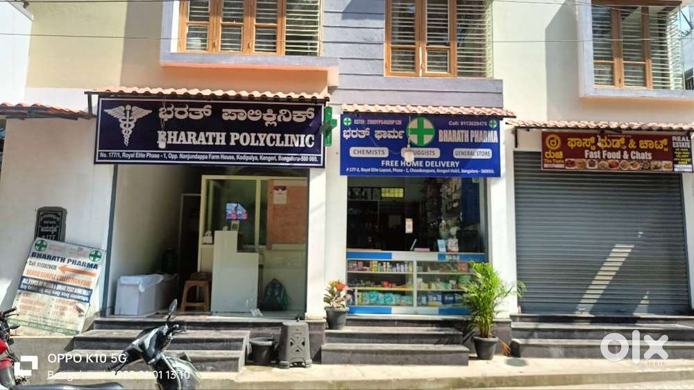 Medical for sale