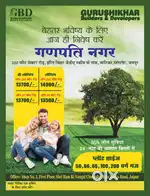 नगर पालिका वाटिका जयपुर सेक्टर 200 फीट रोड पर