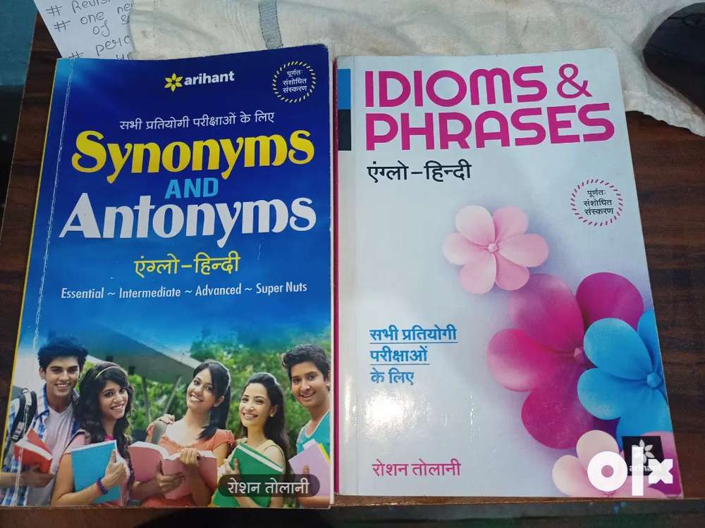 Synonyms and antonyms/Idiom and phrases
