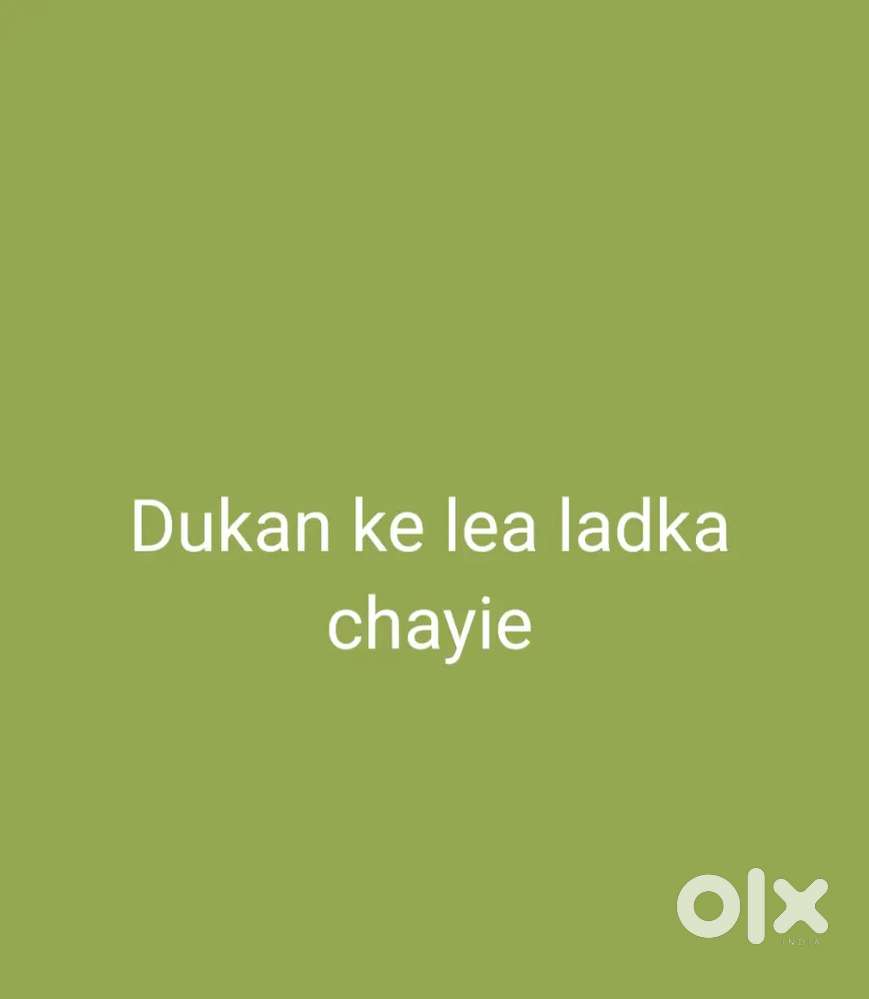 Dukan ke lea ladka chahie