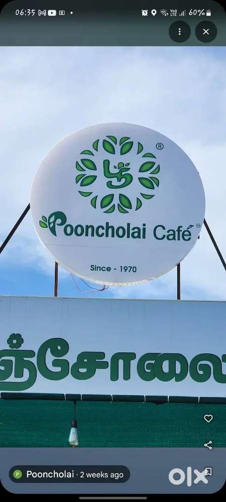 Pooncholai cafe