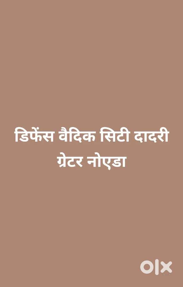 दिवाली पर विशेष ऑफर पाएं