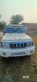 Mast condition hai