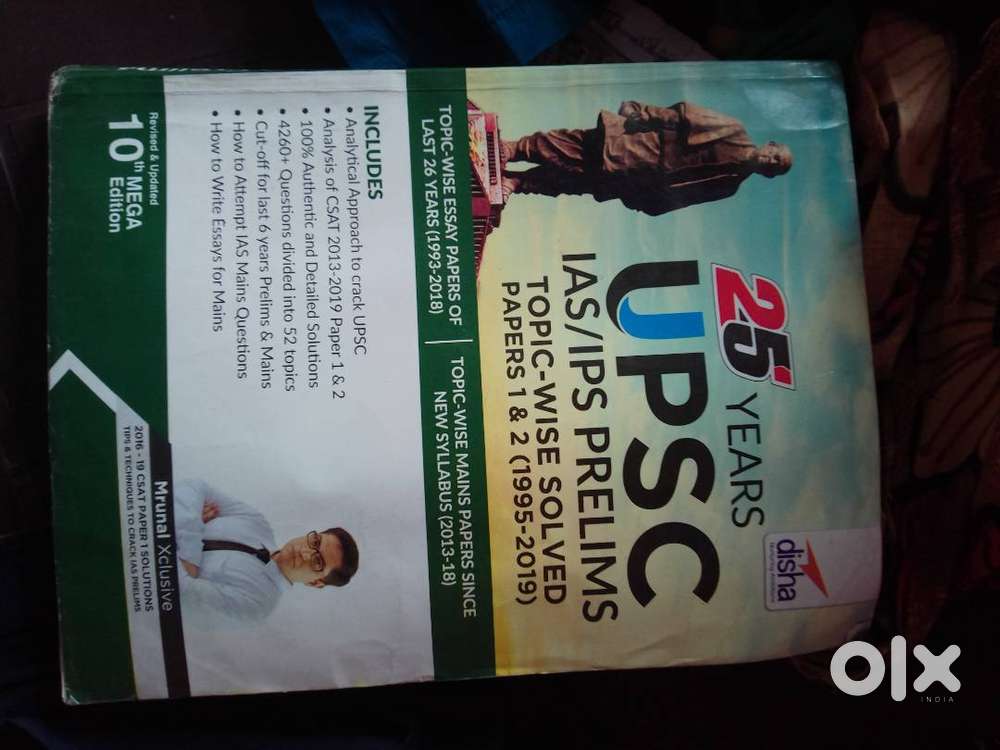 Upsc preliminary Books