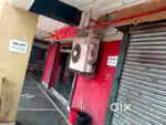 Shop & Office