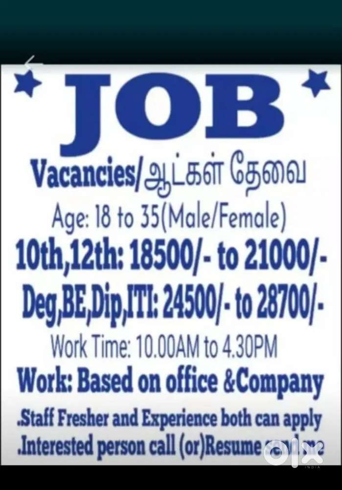 Job vacancy work from home available