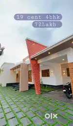 ആലക്കോട് 19 cent ൽ 4bhk പുതിയ വീട് വിൽപ്പനയ്ക്ക്