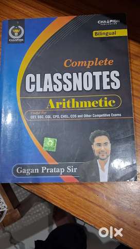 Complete class notes by gagan pratap sir