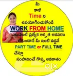 Part-time Full-time