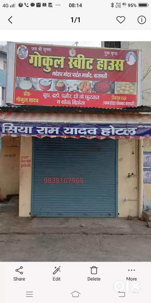 Nadesar Main road moter market