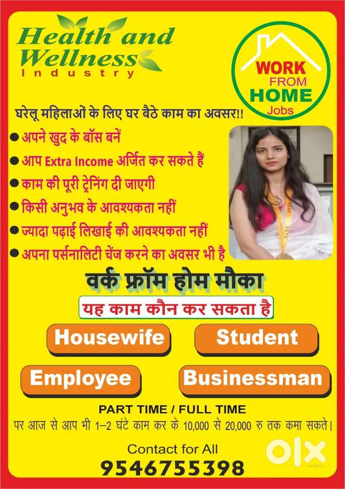 if you need success