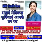 Home Nursing Services