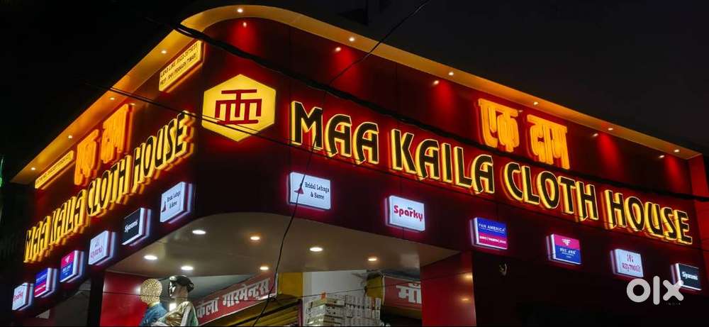 Salesman for Maa Kaila CLoth House