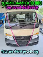 Tata ace gold petrol diesel cng