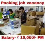 PACKING JOB AND HELPERS JOB OPENING