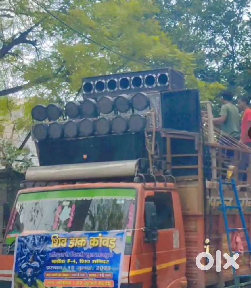 Dj sale bass .Highe ki petti . lee light byson.