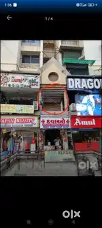 Oxford tower uper level shop