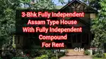 3-BHK Assam Type House with Independent Compound For Rent