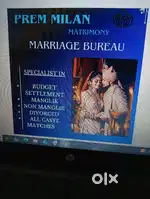 For experience calling females