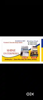 Required boy for order booking