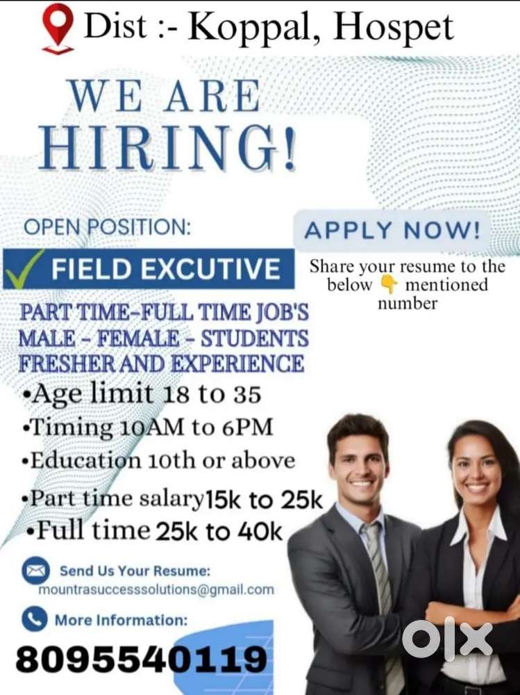 Field executive