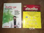 Reasoning and maths book