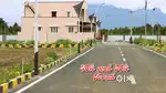 GK HAPPY NEST IS A DTCP & RERA APPROVED RESIDENTIAL PROJECT.  JUST 5 k