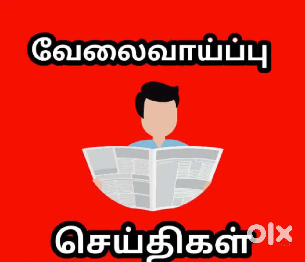 டெலி காலர் வேலை.ஆண் பெண் இரு பாலர்