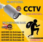 cc cameras installation