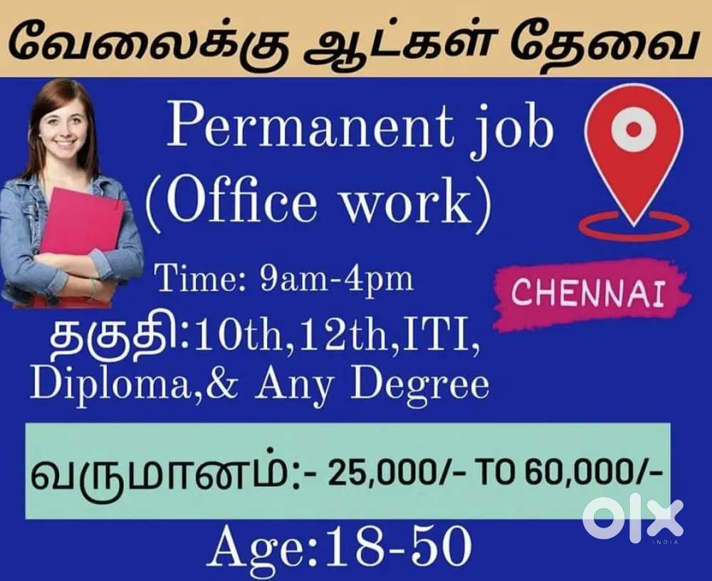 HIRING FOR FRESHER AND EXPERIENCE CANDIDATES FOR OFFICE WORK