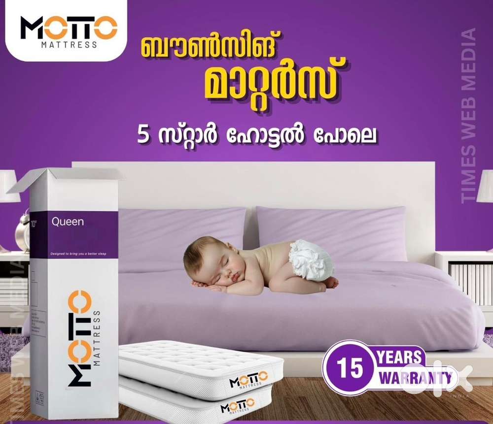 Mattress in a box hybrid