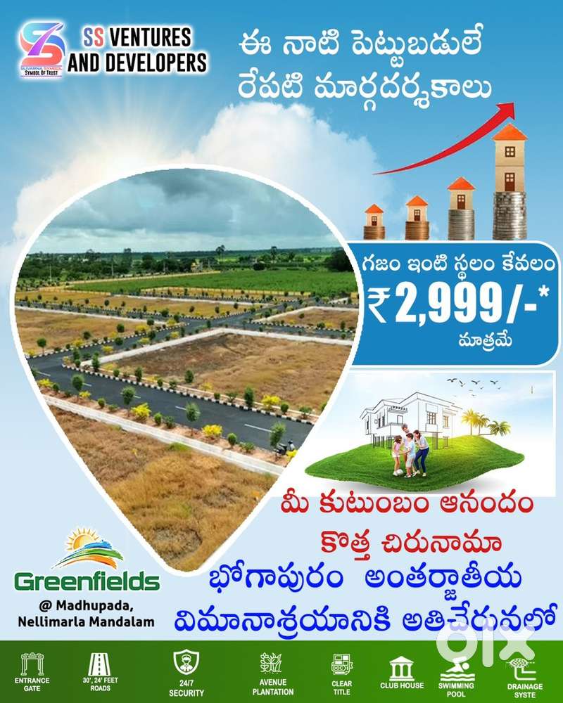 Low  cost plots