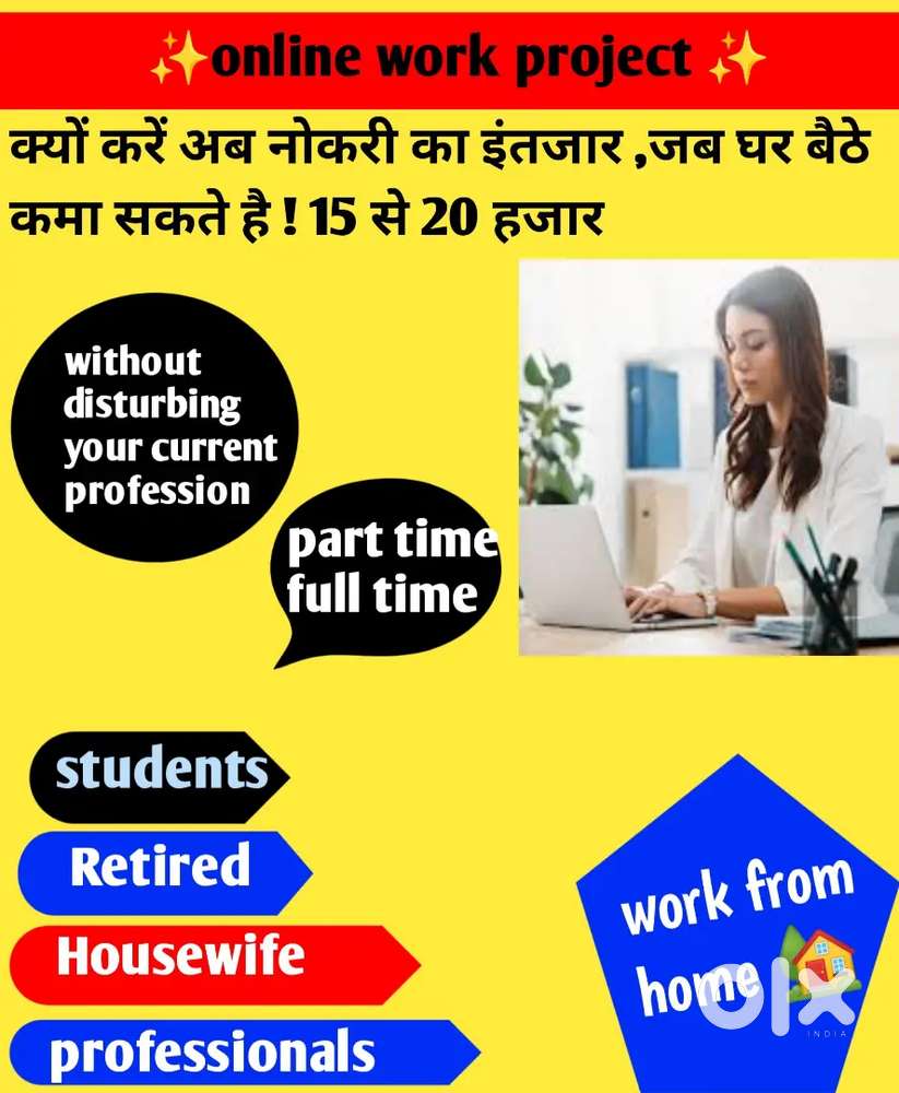 ONLINE WORK PROJECT
