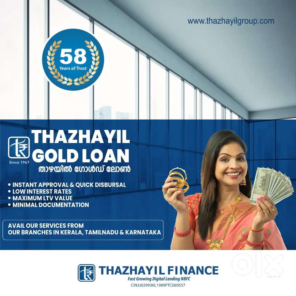 Gold Loan in Maximum Rate