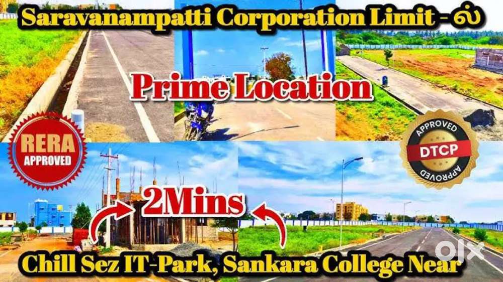 Saravanampatty main Corporation limit