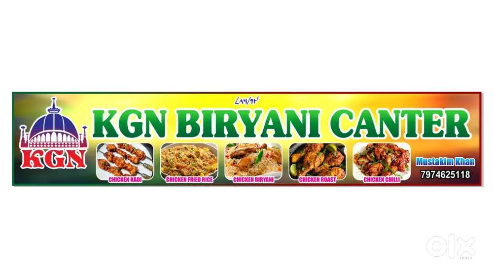 Mujhe Cook chaiye nonveg banana aata ho hotel ke liye rehna khna free