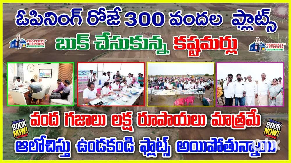 100 gajalu laksha rupailu matrame