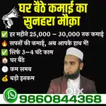 Join this Business